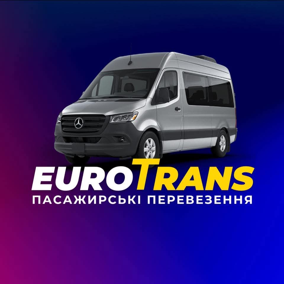 Euro Trans - міжнародні пасажирські перевезення