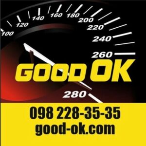 Good OK- міжнародні пасажирські перевезення. Доставка посилок / передач. Польща - Україна