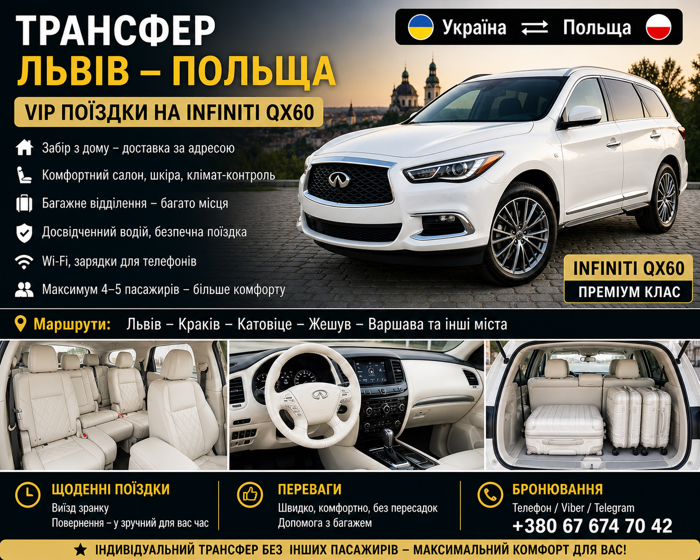 VIP Transfer